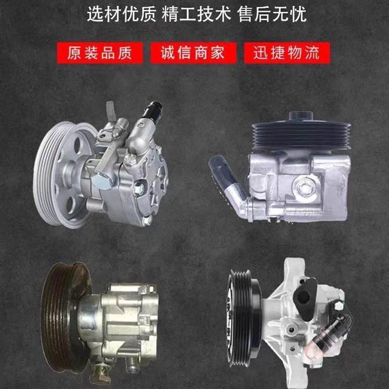 速发适用各类车型丰田现代哈弗比亚迪方向机助力泵外球头平衡