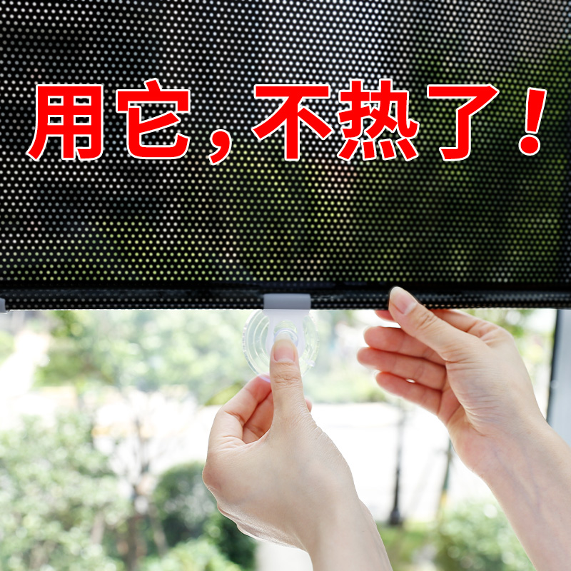 速发伸缩遮帘遮光卷帘卫生间厕所窗帘厨房窗户遮挡帘免打孔台神器