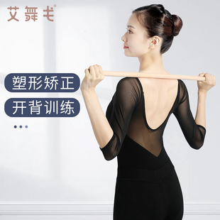 速发形体棍瑜伽开肩开背神器儿童站姿十训架器材模特体型棍练美背