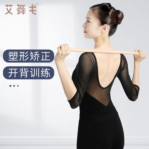 速发形体棍瑜伽开肩开背神器儿童站姿十训架器材模特体型棍练美背