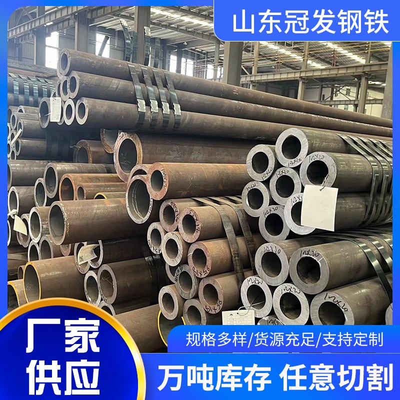 速发供应20#厚薄壁无缝钢管45#大小口径无缝钢管切割无缝精密钢管