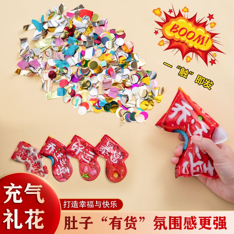 速发乔迁之喜手持礼花居小礼喷炮花筒氛围拍照道具新枪搬新家仪式