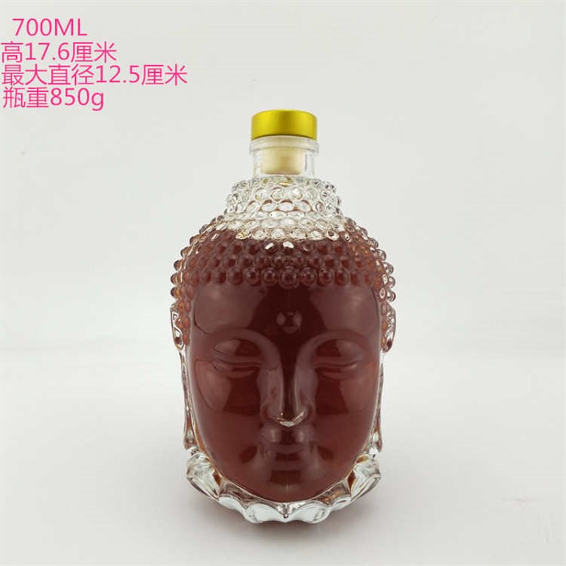 速发白密封罐家用酿瓶空瓶瓶泡酒红酒玻璃洋酒装饰酒瓶酒瓶葡萄