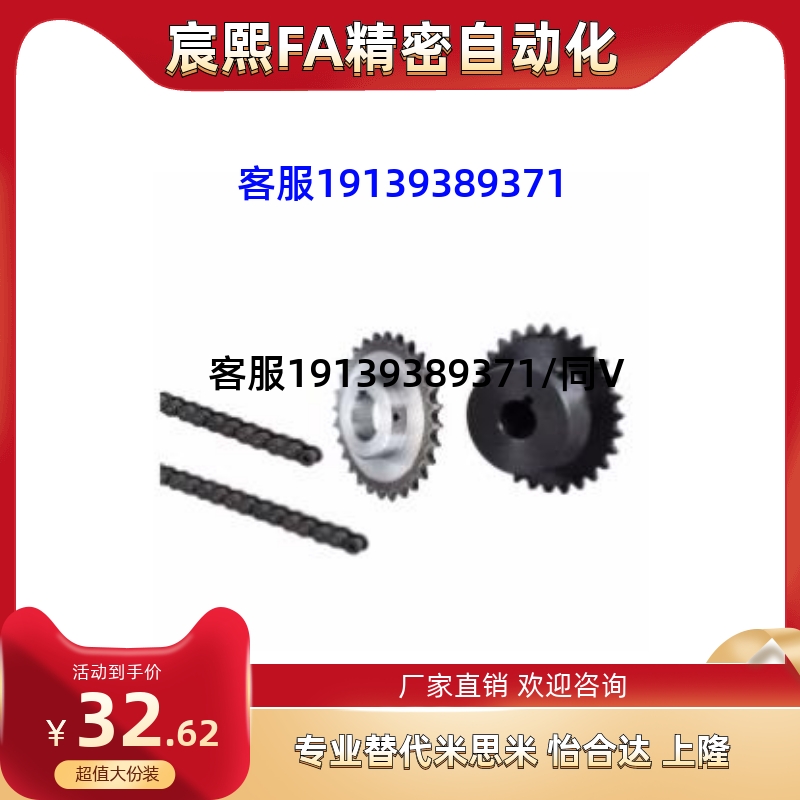 速发怡合达链轮/链条VLF02-40-2/24/25/26/28/0/2/4/5/6/8/40