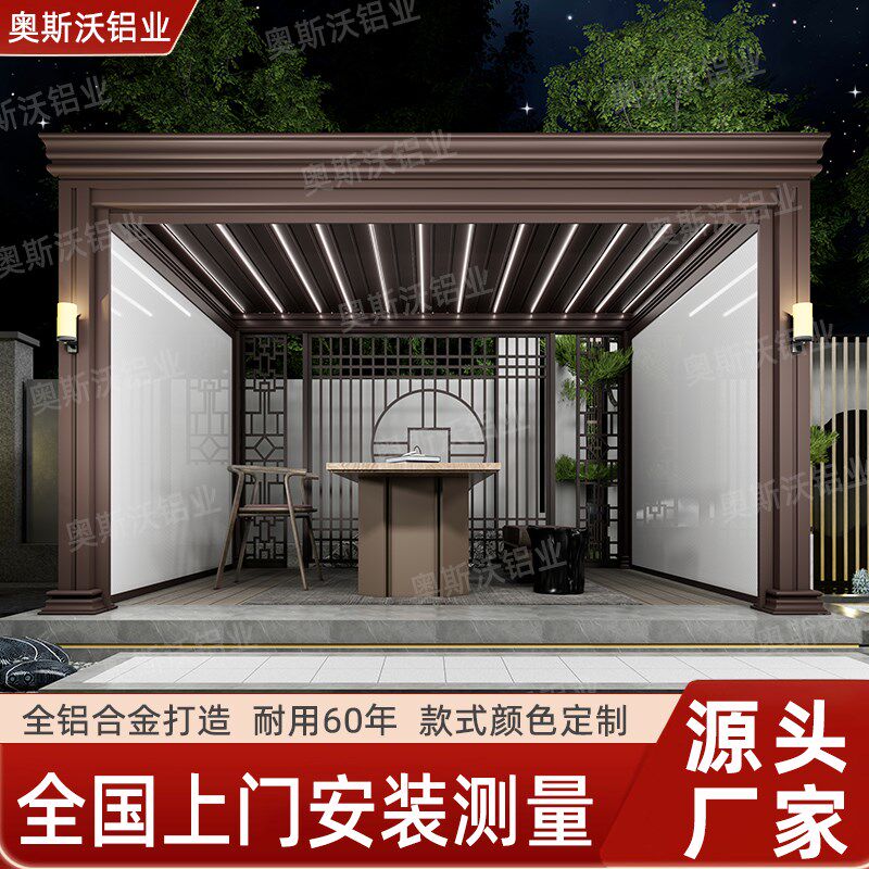 速发翻转百叶凉亭户外庭院新中式电动遮亭别墅花园砂灰咖啡色
