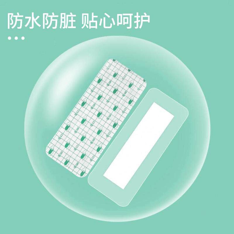速发防护贴保护泳池性儿童游泳防水透气柔软保护贴防水
