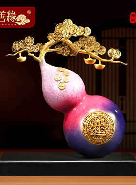 速发紫气招来铜葫芦摆件东财高居客厅玄关电视柜家档轻奢装饰乔迁