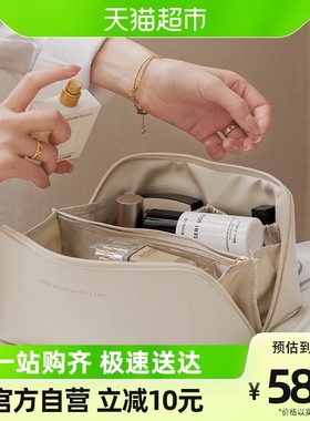 速发chy202新款大容量便化捷妆箱旅行洗漱包化妆品