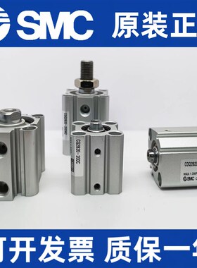 速发M气缸2A21/CDQ2A25-5-10-05-20-25-0-40-5Z/DMZ/Z/CZ