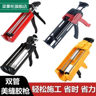 速发美缝电动胶抢美缝剂施工全套工具打胶枪全自动美缝电动打胶机
