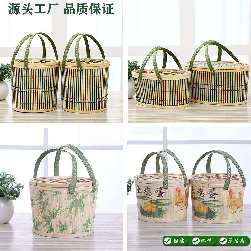 速发竹编竹篮子杨梅大闸蟹手提篮茶叶中包秋月饼礼盒鸡蛋特产竹蓝