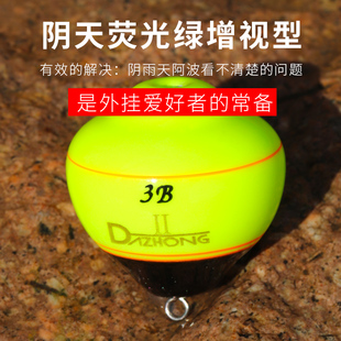 速发阿波矶钓外挂海钓全游动远投矶竿漂高灵敏游浮0号