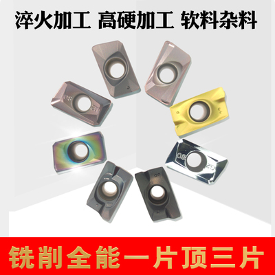 速发铣刀片A11TM604合金涂层P15加工中心快进给刀粒铝用数控刀片