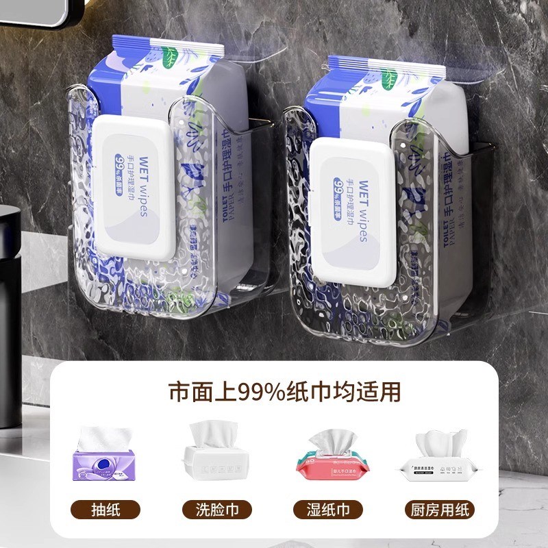 速发厨房纸巾盒家用湿巾收纳盒橱柜悬挂抽纸盒免打孔壁挂湿纸巾置