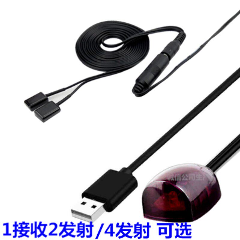 速发IR器外接收延长发 多台投影 红外遥控转线红1接收2发射1拖4