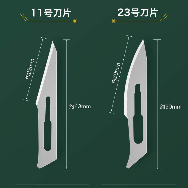 速发兽用手术刀猪阉割刀猪用迷你势刀牛羊手术刀宰猪刀片不锈钢材