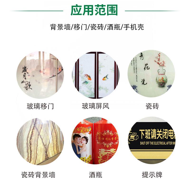 速发uv涂层液金属亚克力玻璃UV机平板uv打印墨水涂层透明强附着液