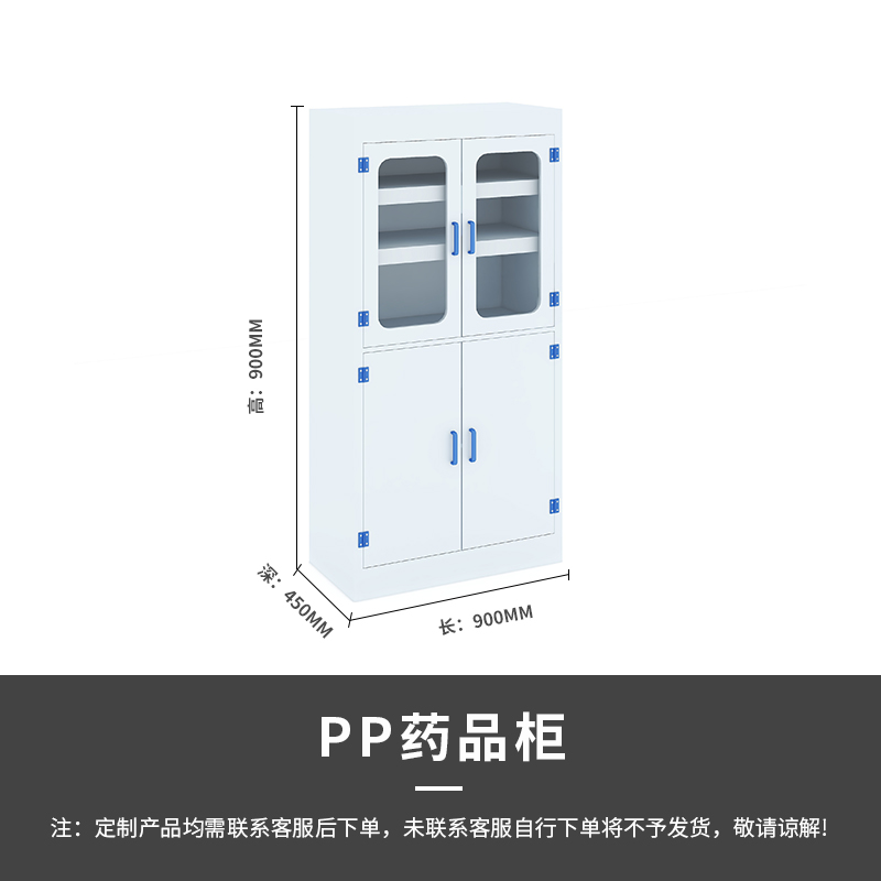 速发医院实验台柜通风学校中央边pppp设备实验台工作台材质实验室