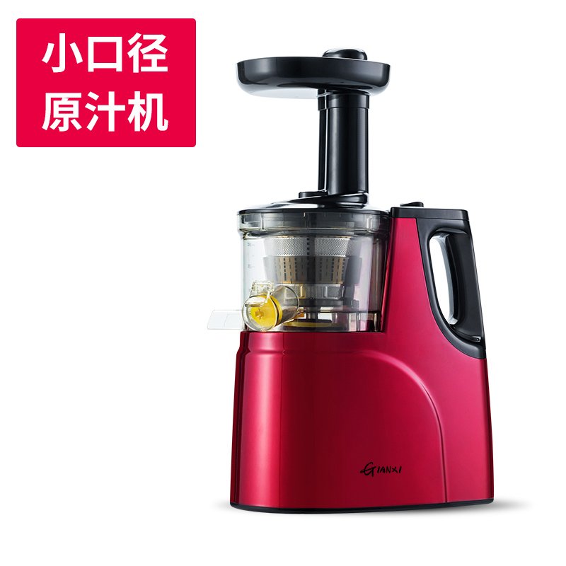 榨汁机家用渣汁分离原汁机多功能小型全自动商用打水果机炸果汁机