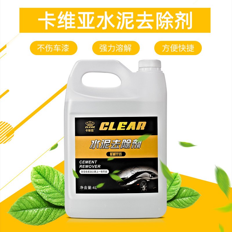 厂家现货汽车漆面轮毂去污水泥去除剂溶解剂4L玻璃瓷砖水泥清洗剂