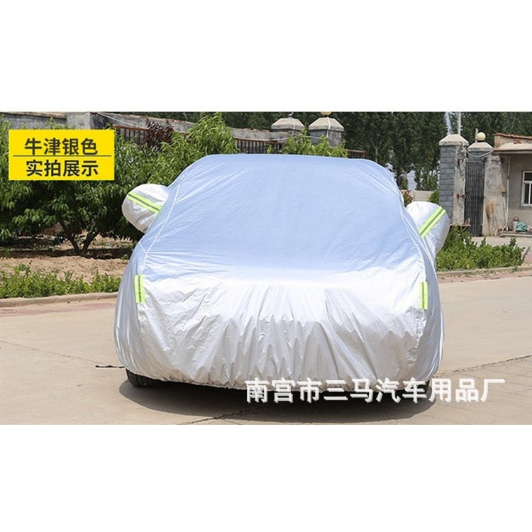 汽车车衣210D牛津布加厚半罩全罩隔热遮阳防晒防雨冰雹定制印logo