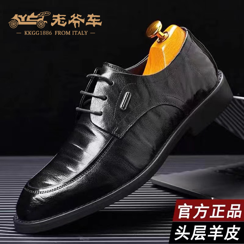 头层羊皮男士伦透气德比鞋商务