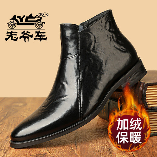 老爷车2025秋冬新款男士切尔西靴