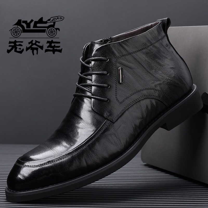 老爷车男鞋2026冬季时尚加绒头层羊皮保暖羊皮靴软底软面商务鞋,流行男鞋,切尔西靴,淘宝优惠券,粉丝福利购,淘宝优惠卷