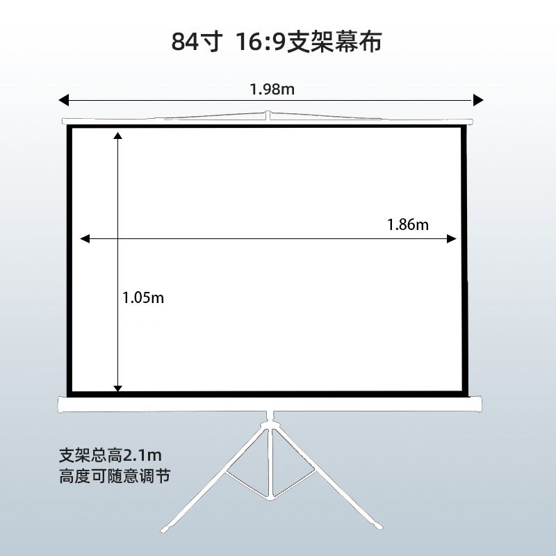 三角支架幕布便携一体式手拉伸缩自锁家用投影仪屏幕免打孔投影幕