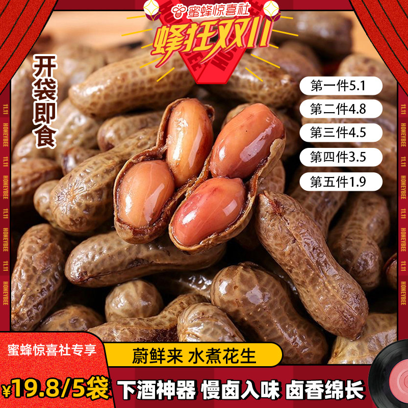 �����˫11��ε����±����ˮ����������ǻ�����ˮ±ζ�¾�