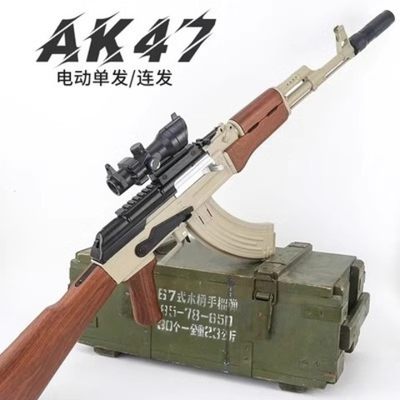 仁祥AK47二代74MN仁翔102电动连发AKM玩具模型74U玩具枪真人吃鸡