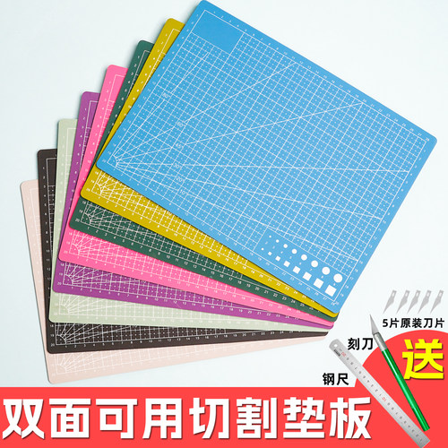a4切割垫板A3手工雕刻垫板