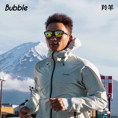 Bubble【度数定制】冠军款羚羊超轻护目运动近视眼镜墨镜防滑百搭