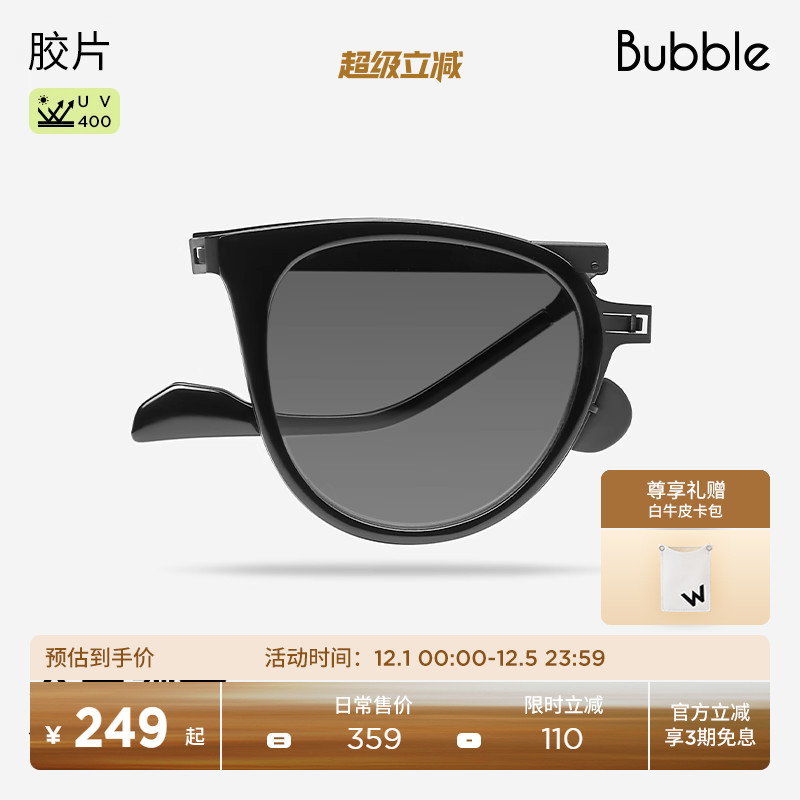 前卫复古猫眼框型 潮咖辣妹力荐 氛围感出片