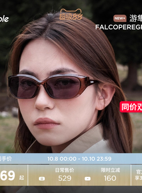 Bubble游隼变色运动墨镜骑行镜