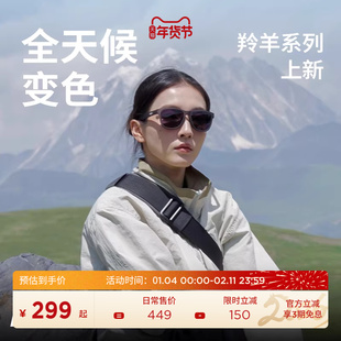 bubble羚羊变色超轻护目运动近视眼镜跑步墨镜防滑户外登山冠军款