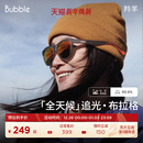 Bubble墨镜运动户外登山马拉松太阳镜偏光防滑防晒跑步眼镜女羚羊