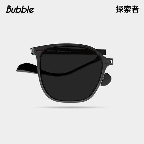 火箭联名折叠配度数墨镜
