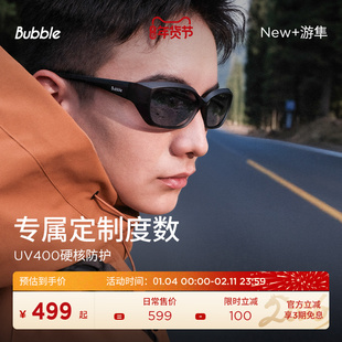 【度数定制】Bubble游隼运动近视眼镜防滑墨镜太阳镜跑步时尚窄框