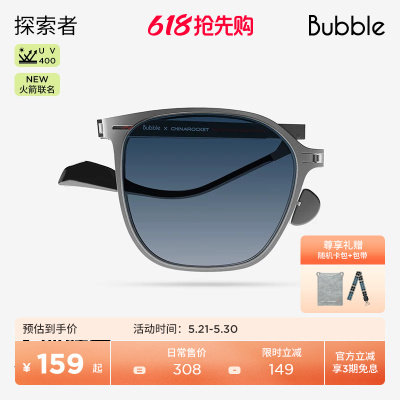 开车折叠墨镜防紫外线