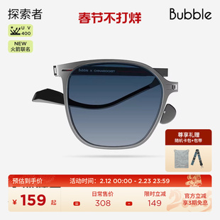 【立即购买】Bubble偏光折叠墨镜男探索者Hitchhiker太阳镜