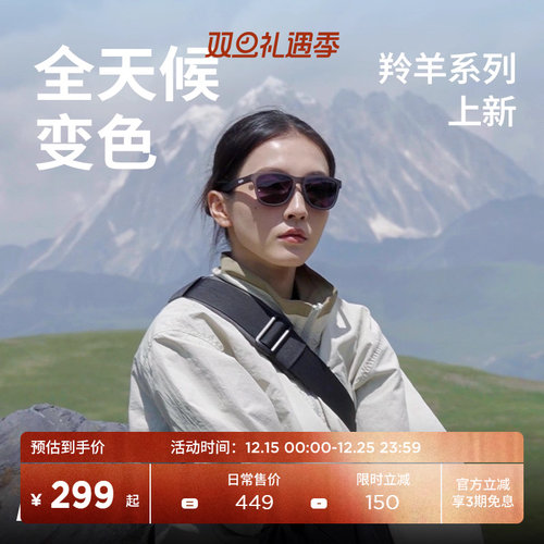 bubble防滑运动墨镜近视配度数