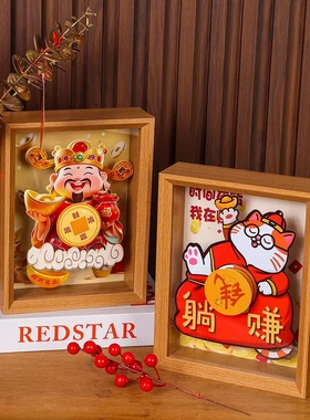 电动摇头桌面摆件喜庆福禄寿