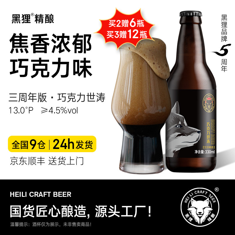 ���꾫��ٷ���Ʒ��������桿��ʽȫ�󿧷�ζ �ɿ������κ�ơ�� 59Ԫ