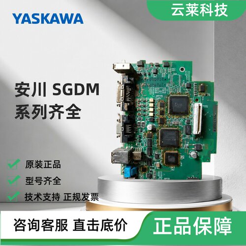 安川驱动器SGDM-10ND01ADA/02ADA/04AD