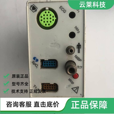 议价Spacelabs Medical太空监护功能模块90496