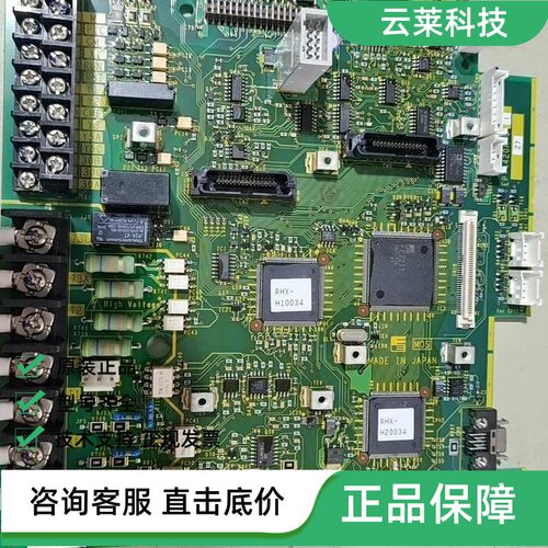 议价拆机99成新回馈单元主板 EP-4420A-C