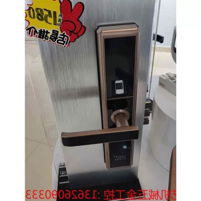 议价议价 Uiot极光智能锁。,指纹,密码,卞片,钥匙开锁。