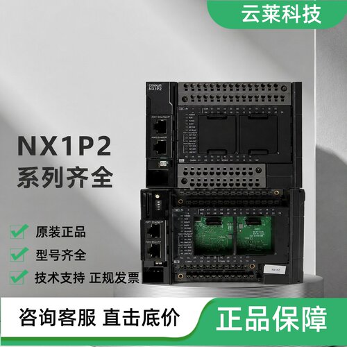 欧姆龙PLCNX1P2-1040DT9024DT/1140D