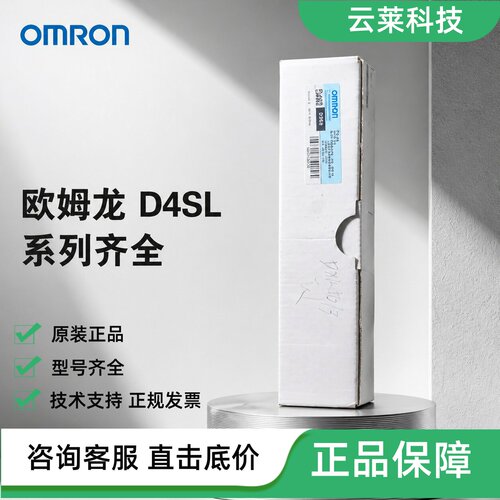 欧姆龙安全门开关D4SL-N4AFA/N2AFA/N2BFA